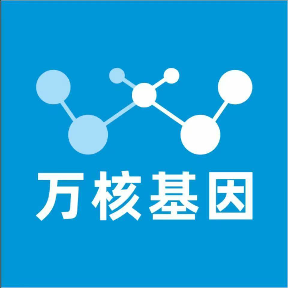 阿坝黑水万核DNA亲子鉴定机构咨询