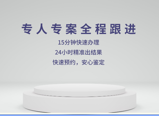 阿坝黑水万核DNA亲子鉴定机构咨询